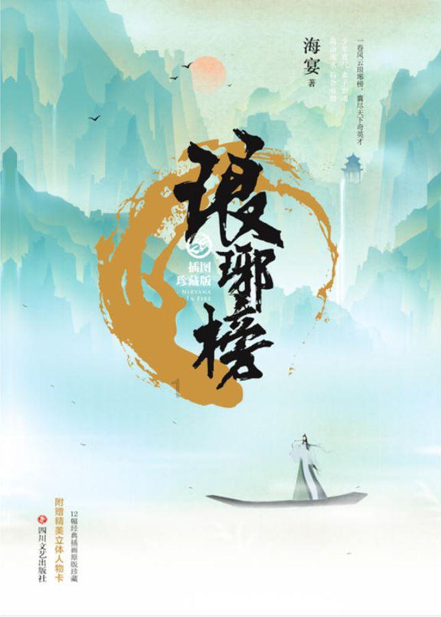 方块无限坠落