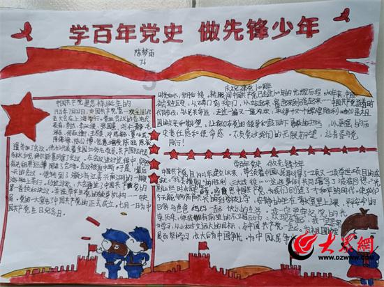 100天学霸养成